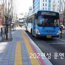 (주) 일신마트 이미지