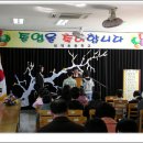 쌍책초등학교 이미지