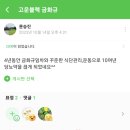 주식회사 테르엔 네이버블로그