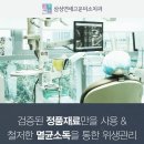 연세제일치과의원 네이버블로그