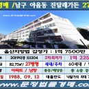 진달래가든 - 영양군 | 진달래가든