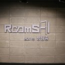 산호오락실 이미지