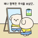 UR(광주광역시)-[효우로]-하-20 | 주간일기 #7