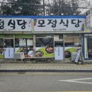 기장기사식당 이미지