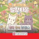 529 게임즈 이미지