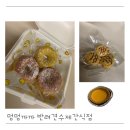 멍멍까까 | 은평구애견수제케이크 잘하는 멍멍까까