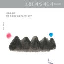 도계살롱