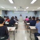 평생교육지도자양성과정 이미지