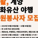 계양문화로 이미지