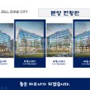 골든브릿지공인중개사사무소 | 💰 아산 탕정 상가 분양 ｜ 📉 합리적 분양가 형성 ｜ 🏆 젤존시티 투자 가치 집중 분석