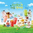 메가메가