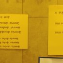 엔자임힐링마사지전통경락안마원 이미지