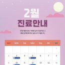 투엠치과의원 이미지