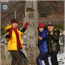 태기산마을 이미지