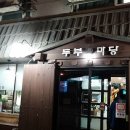 포곡-13 이미지
