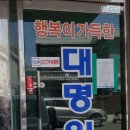 대명고시텔