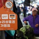 온누리자원 이미지