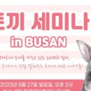 두티동물병원 이미지