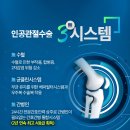 연세무척나은병원 이미지