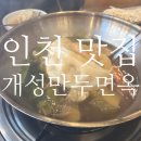 흰바위로92번길 이미지