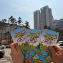 행정서남로 | 집들이 코스 Let's go 등갈비김치찜 황금 레시피