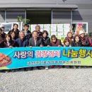 둔율올갱이영농조합법인 이미지