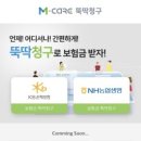 엠헬스네트워크