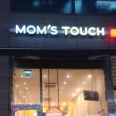 맘스터치(평촌역사거리점) 네이버블로그