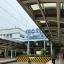 수정화물 | [여수] 화물식당 게장정식 맛집 내돈내산 솔직후기 동네맛집 로컬맛집 찐맛집!