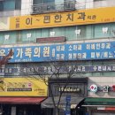 남촌도림동-5 이미지