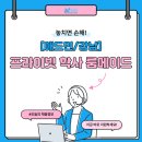 애드민 티스토리
