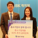중소기업은행안