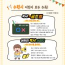 [수원컨벤션센터/수원마이스터즈 5기] 🍂수북수북 일일책방🍂 운영요원 참가 후기