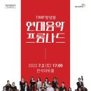 프롬나드 이미지