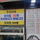 일산 백석동 낙지 돌솥비빔밥, 낙지 볶음이 맛있는 &lt;낙지의꿈&gt;(내돈내산/일산병원 고양터미널 롯데...