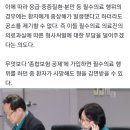 필수의료 의사, 보험 가입 때 의료사고 ‘공소면제·형 감면’ 추진 이미지