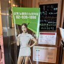 노블레스골프연습장 이미지