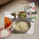 명실상주몰 구수하고 밥맛좋은 상주쌀 미소진품 10kg 솔직후기