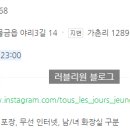 뚜레쥬르 증산역점 이미지