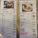 미스터순두부 이미지