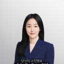 이조은홈케어 네이버블로그