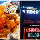 테라리치 이미지