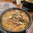 본가왕뼈감자탕 서초점 이미지