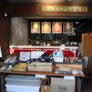 한옥마을 기정떡 이미지