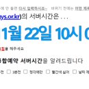 창도체육관 이미지