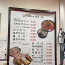 맛집]감칠맛 비빔국수 + 뜨끈한 굴국밥 맛집! 바삭해물파전까지!! 장비빔국수와 굴국밥보쌈 솔직 후기🍜