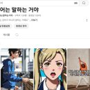 톡소리영어교습소 이미지