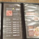 하우스와규
