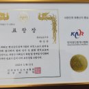 초심공인중개사사무소 이미지