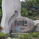 순환로 311 이미지